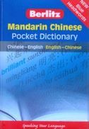 Mandarin Chinese Pocket Dictionary: Chinese-English/English-Chinese