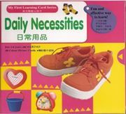 My First Learning Cards - Daily Necessities
