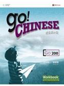GO! Chinese - GO200 Workbook (Traditional characters)