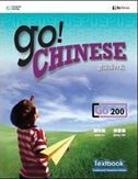 GO! Chinese - GO200 Textbook (Simplified characters)