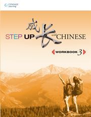 Step Up With Chinese Level 3 - Workbook