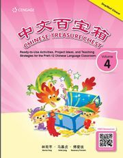 Chinese Treasure Chest vol.4 (Simplified characters)