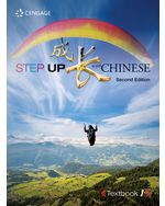 Step Up with Chinese Textbook Level 1