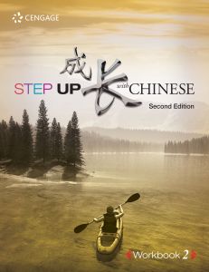 Step Up with Chinese Workbook Level 2