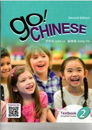 Go! Chinese - Level 2 Textbook