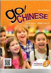 Go! Chinese - Level 3 Textbook