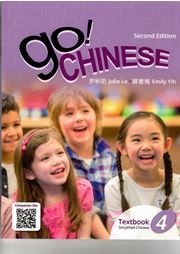 Go! Chinese - Level 4 Textbook