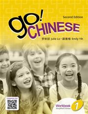 Go! Chinese - Level 1 Workbook