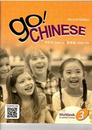 Go! Chinese - Level 3 Workbook