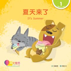 World Chinese Graded Readers  Level 1  - It's Summer