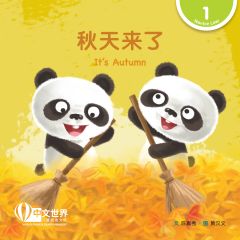 World Chinese Graded Readers  Level 1  - It's Autumn
