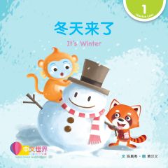 World Chinese Graded Readers  Level 1  - It's Winter