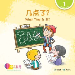 World Chinese Graded Readers  Level 1  - What Time Is It?