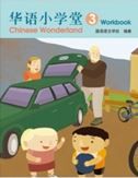 Chinese Wonderland vol.3 - Workbook (Simplified characters)