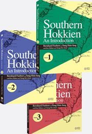 Southern Hokkien: An Introduction vol.1-3