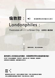 Londonphiles: Footnotes of a Great City