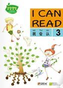 My Fun Chinese: I Can Read  vol.3