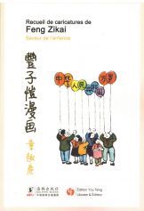 Recueil de caricatures de Feng Zikai - Saveur de l'enfance