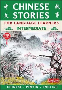 Chinese Stories for Language Learners: Intermediate (Free Audio) - Bilingual book of folktales, idioms, fables, proverbs, myths and modern fun stories