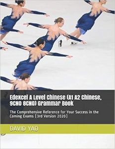 Edexcel A Level Chinese (A1 A2 Chinese, 9CN0 8CN0) Grammar Book