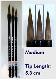 Chinese Calligraphy/Painting Brush - Medium Grey Tail (Wolf Hair)