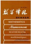 Mathematics Translation Review - Airmail