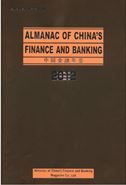 Almanac of Chinas  Finance and Banking (English) - Airmail