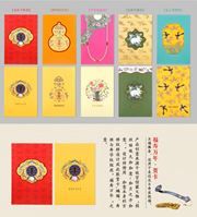 The Palace Museum Greeting Card - Wedding, Birthday, Dragon Boat Festival or Mid Autumn Festival