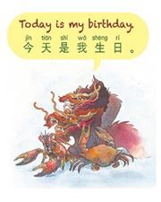 The Chinese Stories - Cute Chinese Greeting Card