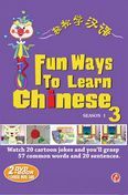 Fun Ways to Learn Chinese 3 - Season 1