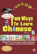 Fun Ways to Learn Chinese 6 - Season 1