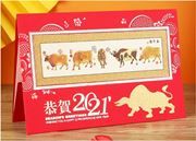 2021 Year of the Ox New Year Card