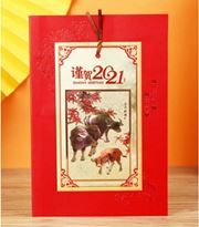 2021 Year of the Ox New Year Card