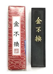 Chinese Calligraphy Black Ink Stick
