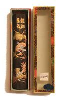 Chinese Calligraphy Dragon and Phoenix Ink Stick (100 g)