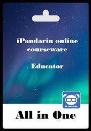 iPandarin GCSE & Pre-U线上教材(1 teacher with 20 students)