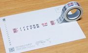 Ni Hao (Hello) Decorative Tape - Taiwan Learning Chinese Traditional Character Stationery