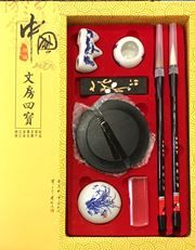 Chinese Calligraphy Writing Set (Gift Box)