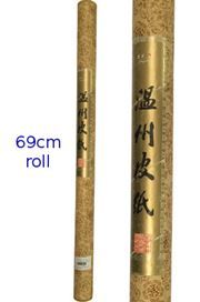 Chinese Calligraphy Practice Mulberry Bark Paper Roll (69 cm)