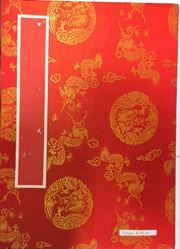 Chinese Triple Rice Paper Calligraphy/ Painting Album (42cm x 20 cm)