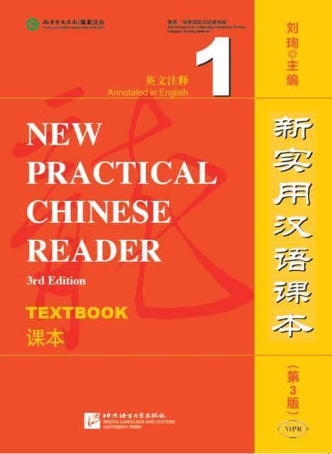 Meet the Third Edition of New Practical Chinese Reader!