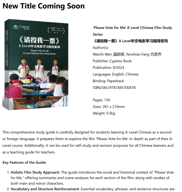 New Title Coming Soon